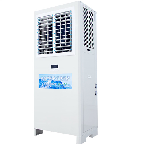 通風(fēng)降溫，省電空調(diào)，工業(yè)節(jié)能空調(diào)