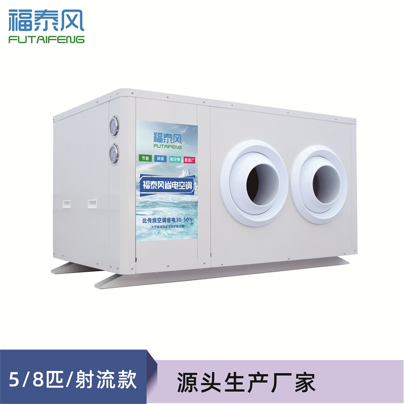 大連工業(yè)省電…