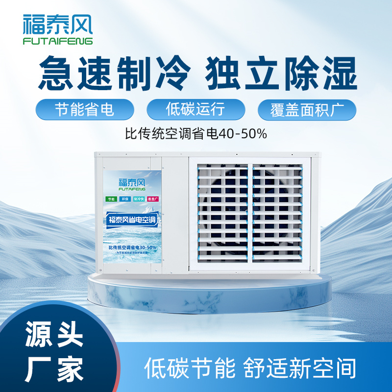 江蘇5匹工業(yè)省…
